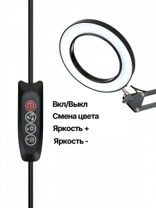 Лампа настольная с лупой и подсветкой для работы 10х Орбита OT-INL90 Белая